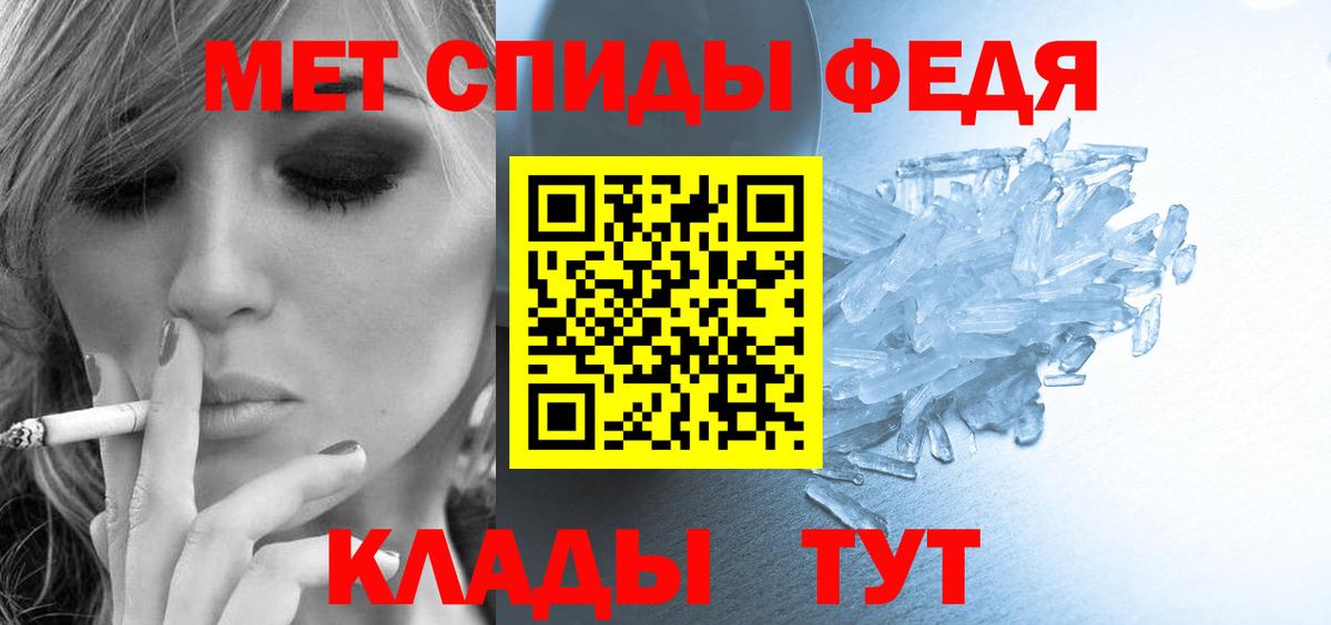 Амфетамин  АМФ Розовый  Amphetamine  Вход с VPN  Нижний Новгород 