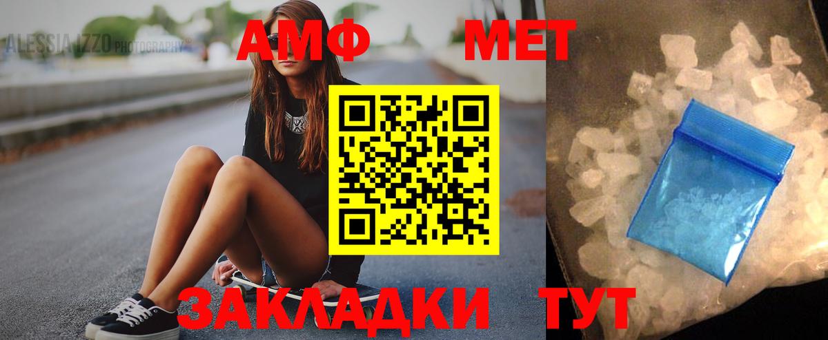 АМФ Premium Нижний Новгород