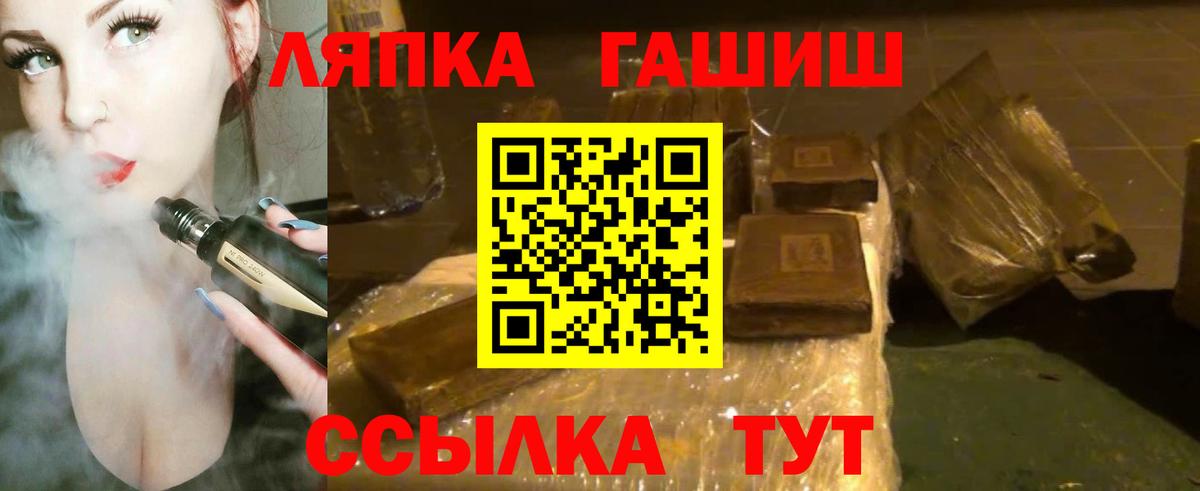 Гашиш гарик Нижний Новгород