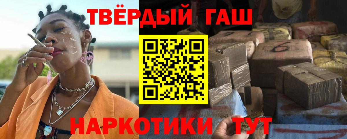 ГАШ AMNESIA HAZE  Вход с VPN  Нижний Новгород  ГАШ VHQ 
