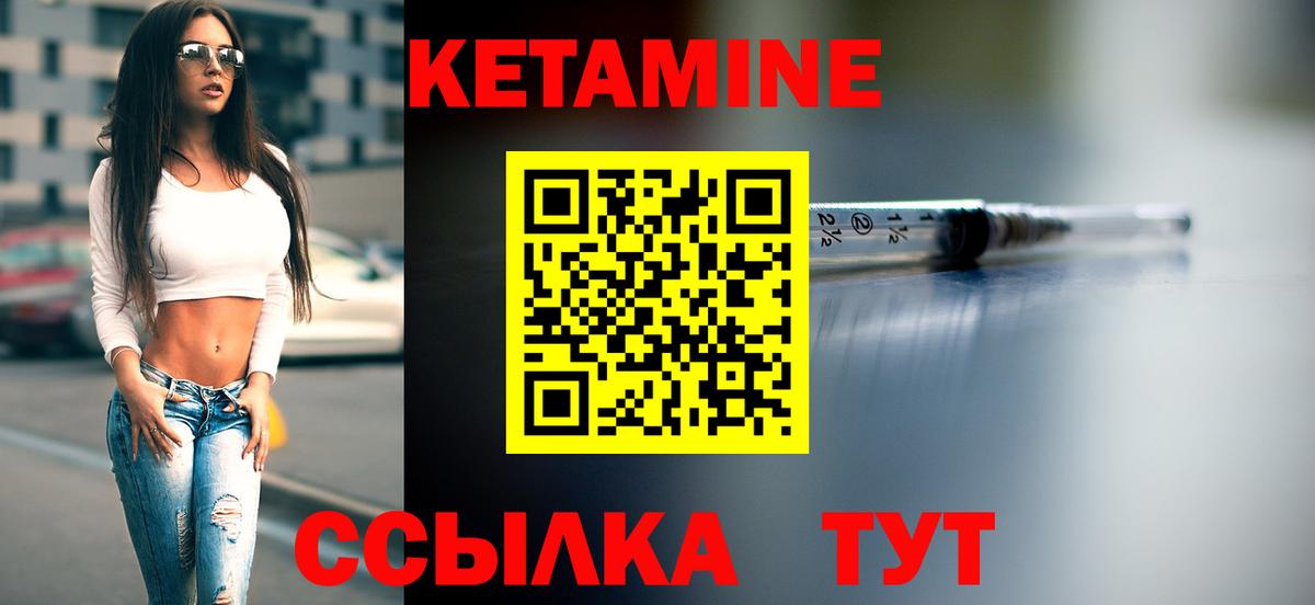   онион  Вход с VPN  Нижний Новгород  Кетамин VHQ 