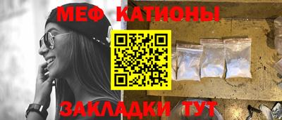 MESCALINE Туймазы