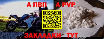 Альфа ПВП Тула