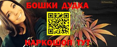 каннабис Тулун