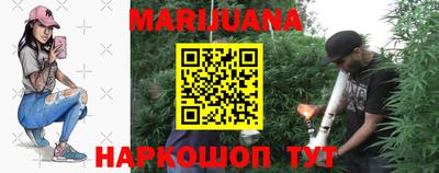 каннабис Тулун