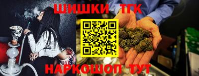 каннабис Тулун
