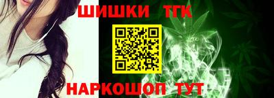 каннабис Тулун