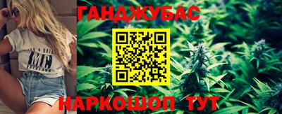 каннабис Тулун