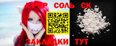 MESCALINE Туймазы