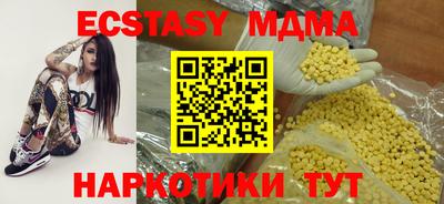 MESCALINE Туймазы