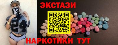 MESCALINE Туймазы