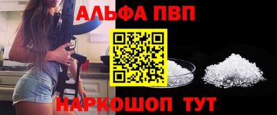 Альфа ПВП Тула