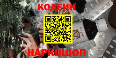 каннабис Тулун