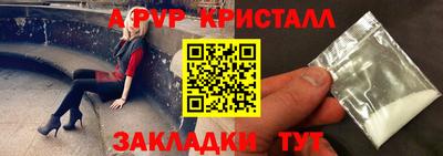 Альфа ПВП Тула