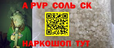 Альфа ПВП Тула