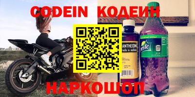 MESCALINE Туймазы