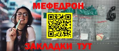 MESCALINE Туймазы