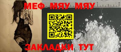 MESCALINE Туймазы