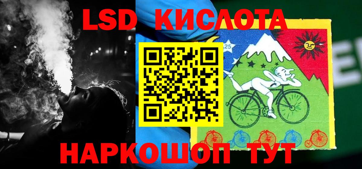 Лсд 25 экстази кислота Нижний Новгород