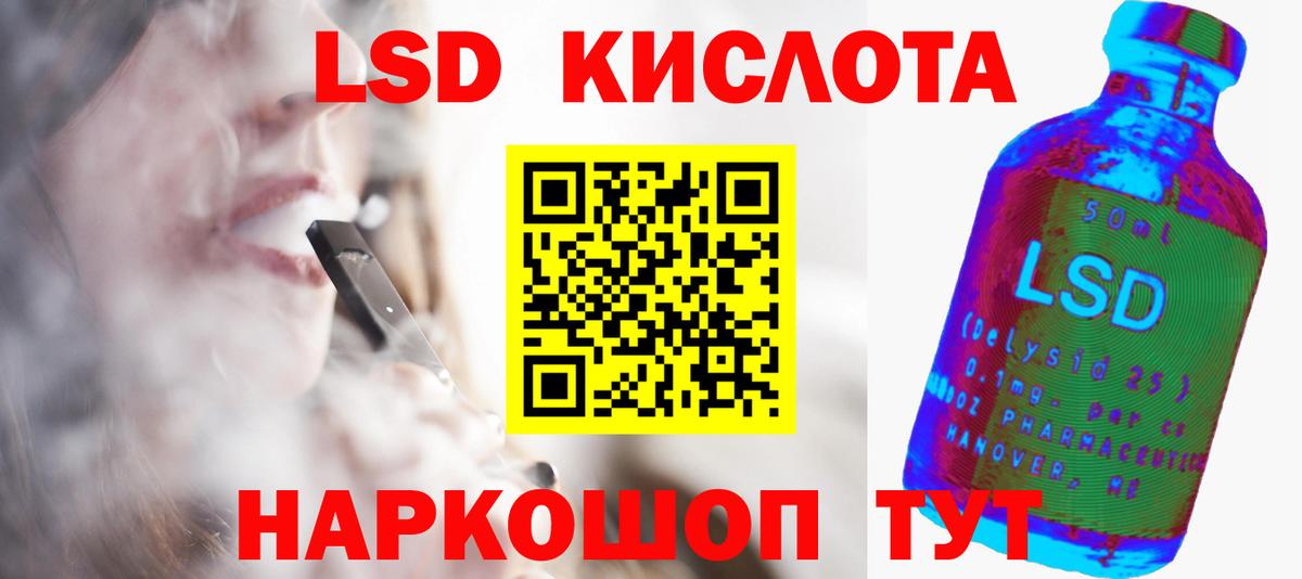 Лсд 25 экстази кислота  ЛСД экстази кислота  Нижний Новгород  Лсд 25 экстази  Вход с VPN 