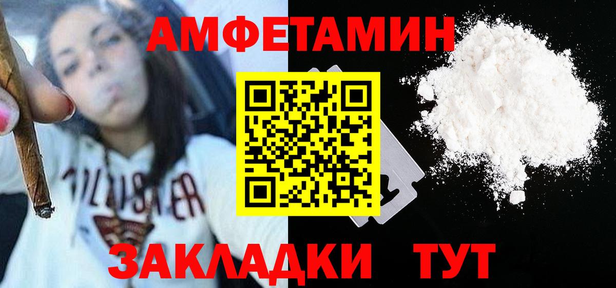 Метамфетамин Декстрометамфетамин 99.9% Нижний Новгород