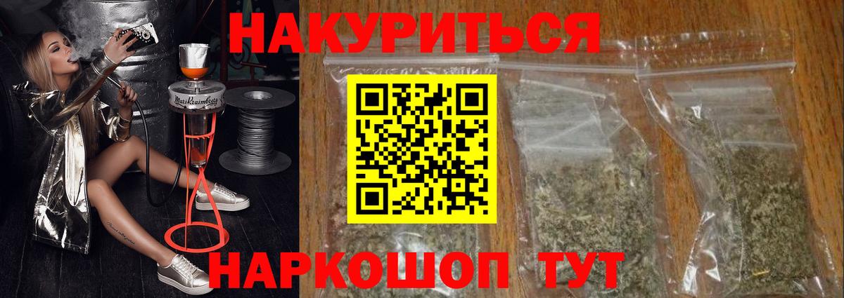Нижний Новгород  Конопля MAZAR  Вход с VPN  Шишки марихуана VHQ  Марихуана планчик 